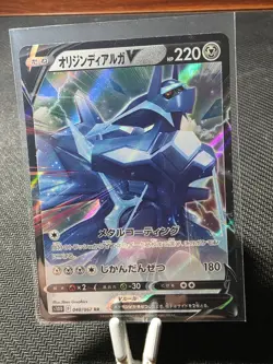 Pokemon S10d - Time Gazer JP - Card Lot (VG - LN) - Image 2