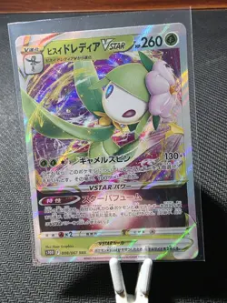 Pokemon S10d - Time Gazer JP - Card Lot (VG - LN) - Image 4