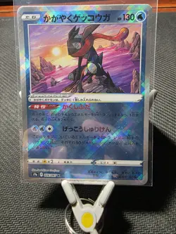 Pokemon S9a - Battle Region JP - CARD LOT - (VG - LN) - Image 2