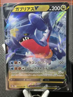 Pokemon S9a - Battle Region JP - CARD LOT - (VG - LN) - Image 4