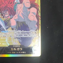 One Piece Card Game Kalgara Leader Parallel Gold Letters from Japan - Image 4