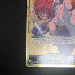 One Piece Card Game Kalgara Leader Parallel Gold Letters from Japan - Image 5
