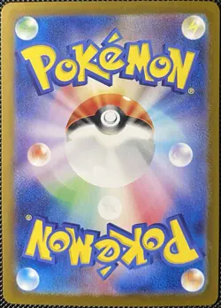 Alakazam 049/101 Sv6: Transformation Mask Holo (Japanese) Pokemon Card - Image 2
