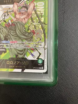 2026 ONE PIECE CARD JPN RORONOA ZORO SERIALIZED TOP PRIZE ASIA OP12-020 PSA 10 - Image 3