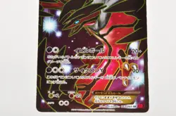 Pokemon card Yveltal EX 063/060 SR XY1 1st ED Full Art Collection Y Japanese MP - Image 3