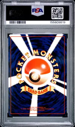 1997 Pokemon Japanese Jungle #25 Pikachu PSA 9 - Image 2