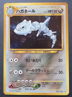 Pokemon TCG - Steelix Neo Genesis No.208 Holo Rare Japanese Card - Image 1