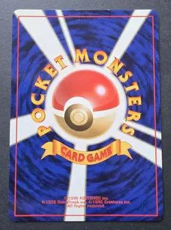 Pokemon TCG - Steelix Neo Genesis No.208 Holo Rare Japanese Card - Image 2