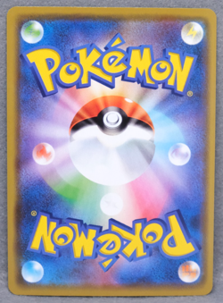 Heatran Holo 2020 S4a 020/190 R Gamefreak Nintendo Pokemon Card Japanese F/S - Image 2