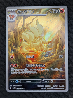 Ninetales 110/108 AR sv3 Ruler Of The Black Flame Japanese Art Rare Pokemon NM - Image 1