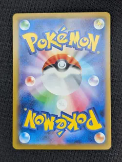 Ninetales 110/108 AR sv3 Ruler Of The Black Flame Japanese Art Rare Pokemon NM - Image 2