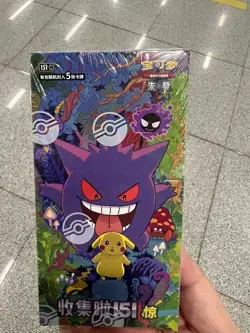 Pokemon TCG S-Chinese Collect 151C 3.0 Surprise Slim Booster Box Sealed Cards 💝 - Image 2