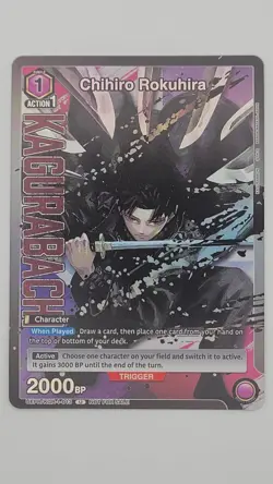 Chihiro Rokuhira (013) Foil KAGURABACHI Union Arena Promo Card UEPR/KGR-1-013 NM - Image 1