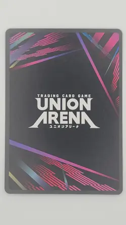 Chihiro Rokuhira (013) Foil KAGURABACHI Union Arena Promo Card UEPR/KGR-1-013 NM - Image 2