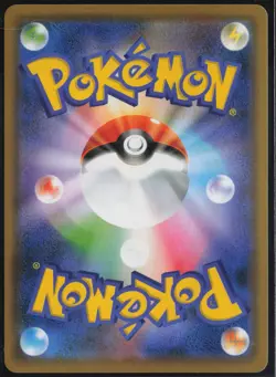 Gengar 071/190 s4a Poke Ball Shiny Star V 2020 Pokemon Japanese NM - Image 3