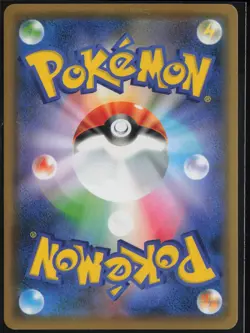 Gengar 071/190 s4a Poke Ball Shiny Star V 2020 Pokemon Japanese NM - Image 3