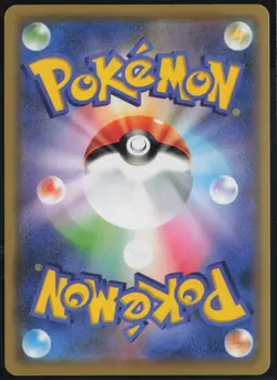 Gengar 071/190 s4a Poke Ball Shiny Star V 2020 Pokemon Japanese NM - Image 3