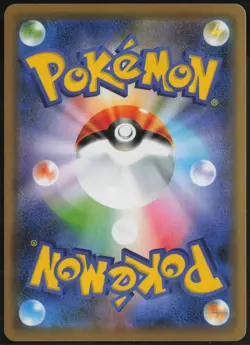 Gengar 071/190 s4a Shiny Star V 2020 Pokemon Japanese NM - Image 3