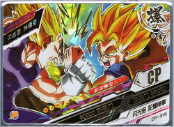 Vegeta Goku CP-315 Foil Dragon Ball Heroes Card - Image 1