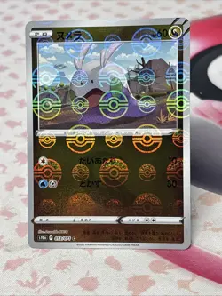Pokemon Card Japanese Goomy s10a 053/071 C Dark Phantasma Pokeball Error Jointed - Image 3