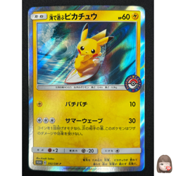[NM] Pokemon Card Japanese Pikachu Playing in the Sea 392/SM-P PROMO NJ65 - Image 1