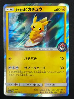 [NM] Pokemon Card Japanese Pikachu Playing in the Sea 392/SM-P PROMO NJ65 - Image 2