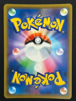 [NM] Pokemon Card Japanese Pikachu Playing in the Sea 392/SM-P PROMO NJ65 - Image 3
