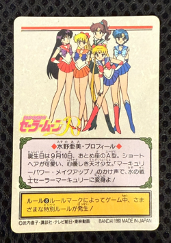 Sailor Moon Cards TCG No.010 Sailor Mercury Made in Japan Bandai 1993 - Image 2
