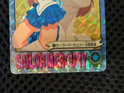 Sailor Moon Cards TCG No.010 Sailor Mercury Made in Japan Bandai 1993 - Image 4
