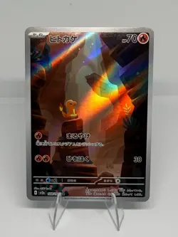 Japanese Charmander AR 168/165 - sv2a: 151 - NM Holo Pokemon Card - Image 1