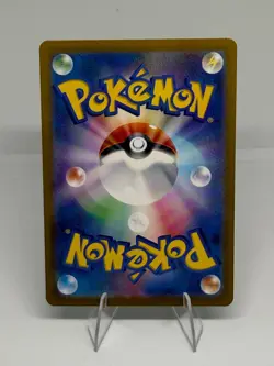 Japanese Charmander AR 168/165 - sv2a: 151 - NM Holo Pokemon Card - Image 2