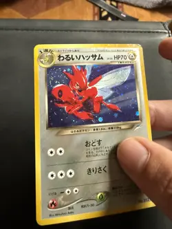 Dark Scizor No. 212 Holo Neo 4 Destiny 2001 Rare Japanese Pokemon Card MP- SWIRL - Image 2