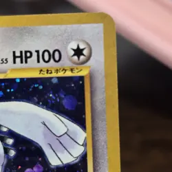 Lugia No.249 Holo GB Game Boy Promo Old Back Japanese Pokemon card SWIRL💫🌀 - Image 4