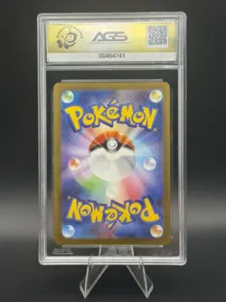 Snorlax 181/165 Sv2a: Pokemon Card 151 Holo (Japanese) AGS 9.5 - Image 4