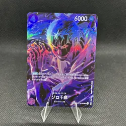 Bandai One Piece CCG Zoro-Juurou Foil Character Card ST18-004 Japanese - Image 1