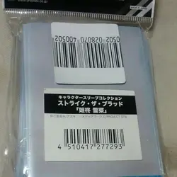 Choose Your Card YuGiOh Japanese Trading Card Individual Card - Image 2