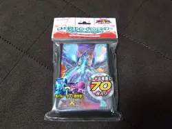YuGiOh Duelist Card Protector No.62 GalaxyEyes Photon Dragon Vintage - Image 1