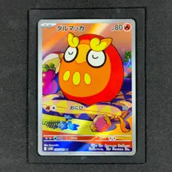 DARUMAKA 098/086 ART RARE SV11B: BLACK BOLT HOLO NM/M JAPANESE POKEMON CARD - Image 1
