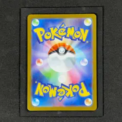 BULBASAUR 064/063 ART RARE MEGA BRAVE HOLO NM/M JAPANESE POKEMON CARD - Image 2