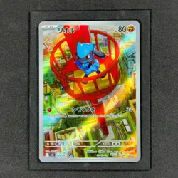 RIOLU 068/063 ART RARE MEGA BRAVE HOLO NM/M JAPANESE POKEMON CARD - Image 1