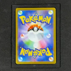 RIOLU 068/063 ART RARE MEGA BRAVE HOLO NM/M JAPANESE POKEMON CARD - Image 2