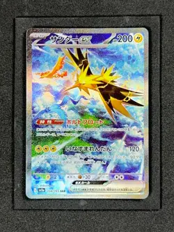 ZAPDOS EX 204/165 SV2A: POKEMON CARD 151 HOLO NM/M JAPANESE POKEMON CARD - Image 1
