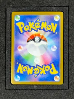 ZAPDOS EX 204/165 SV2A: POKEMON CARD 151 HOLO NM/M JAPANESE POKEMON CARD - Image 2