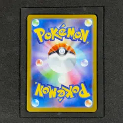 BULBASAUR 064/063 ART RARE MEGA BRAVE HOLO NM/M JAPANESE POKEMON CARD - Image 2