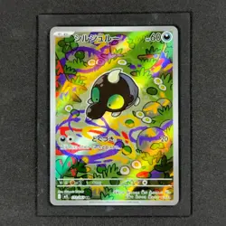 SHROODLE 072/063 ART RARE MEGA BRAVE HOLO NM/M JAPANESE POKEMON CARD - Image 1