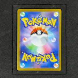 SHROODLE 072/063 ART RARE MEGA BRAVE HOLO NM/M JAPANESE POKEMON CARD - Image 2