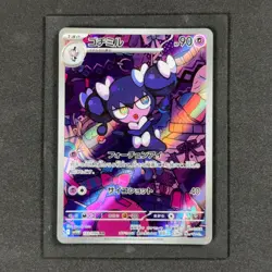 GOTHORITA 122/086 ART RARE SV11W: WHITE FLARE HOLO NM/M JAPANESE POKEMON CARD - Image 1