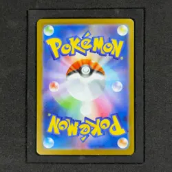GOTHORITA 122/086 ART RARE SV11W: WHITE FLARE HOLO NM/M JAPANESE POKEMON CARD - Image 2