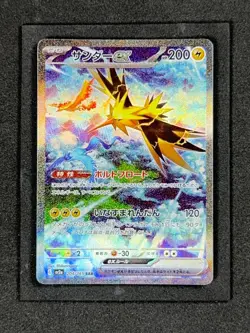 ZAPDOS EX 204/165 SV2A: POKEMON CARD 151 HOLO NM/M JAPANESE POKEMON CARD - Image 1