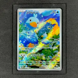 DUCKLETT 106/086 ART RARE SV11W: WHITE FLARE HOLO NM/M JAPANESE POKEMON CARD - Image 1